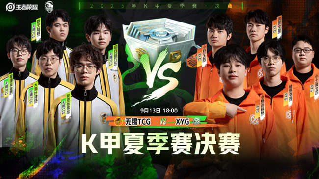 他在比赛中 他在比赛中