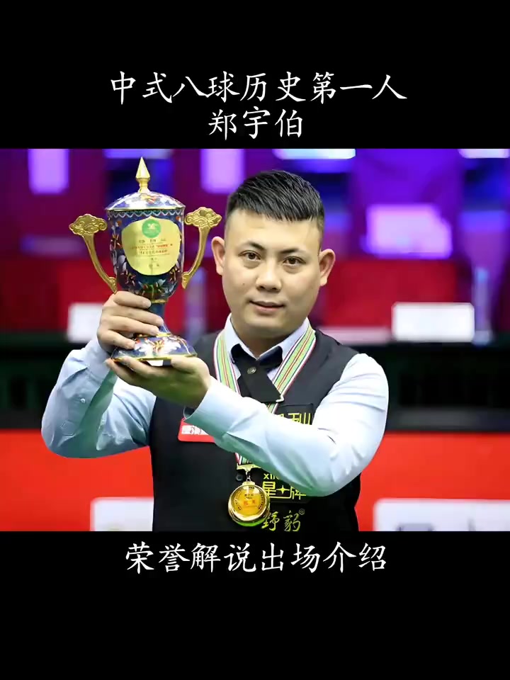 帮助运动员 帮助运动员