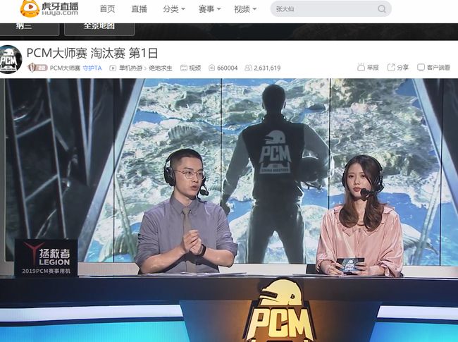 足球比赛不 足球比赛不