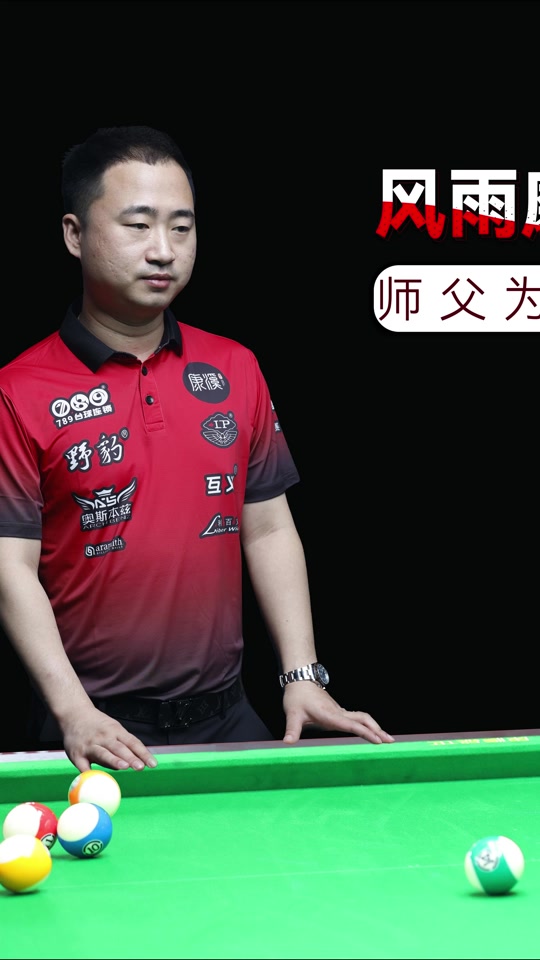 伊万诺维奇 伊万诺维奇