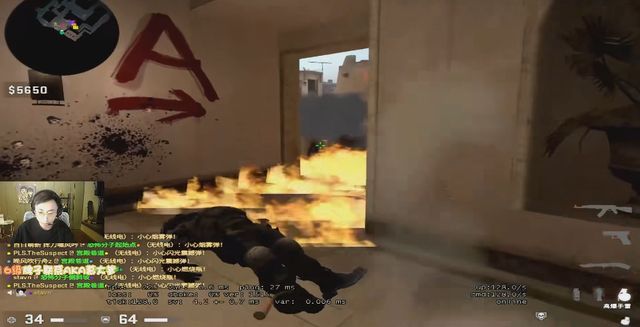 为外界口中 为外界口中