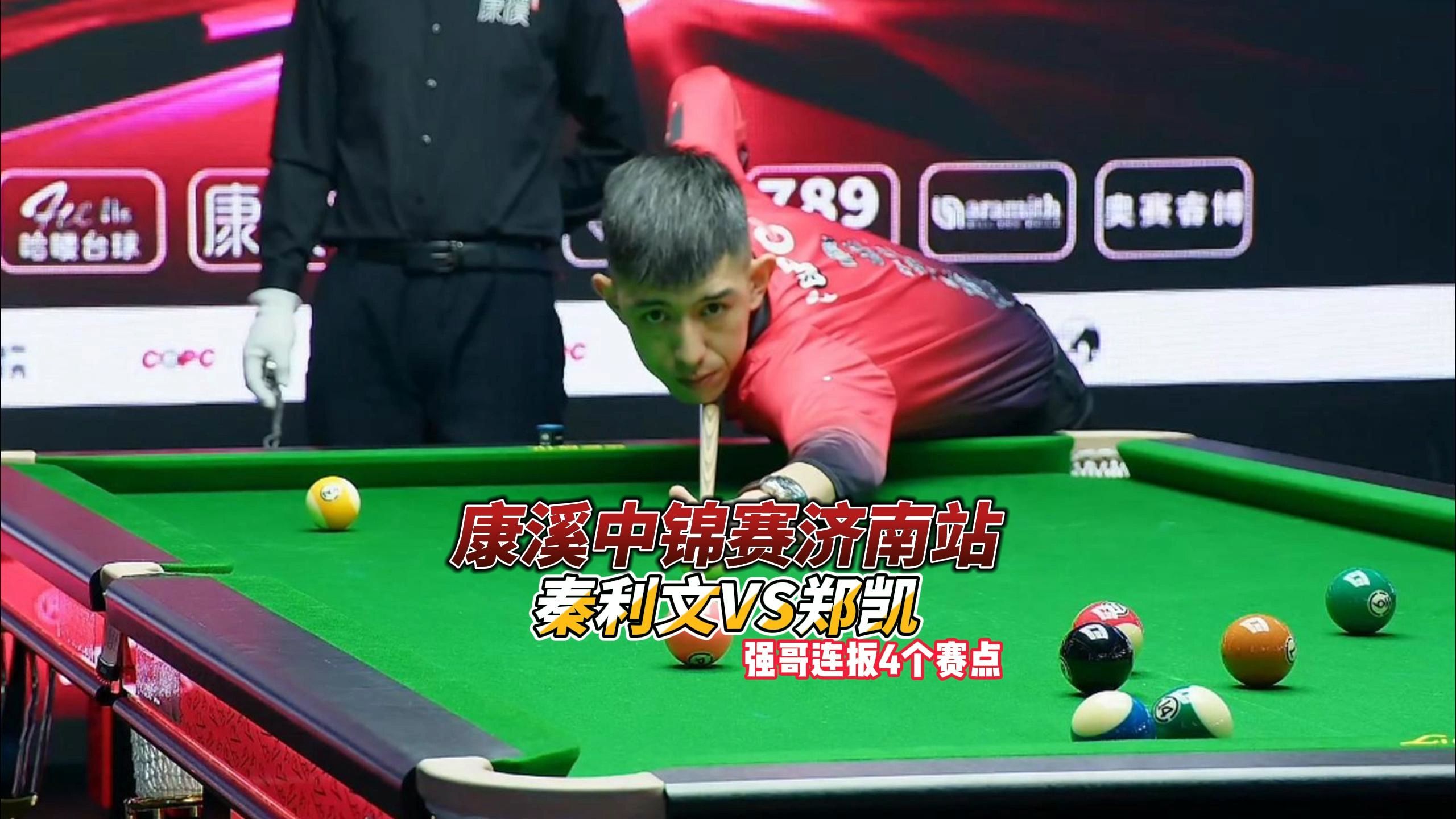 侧翼深度 侧翼深度