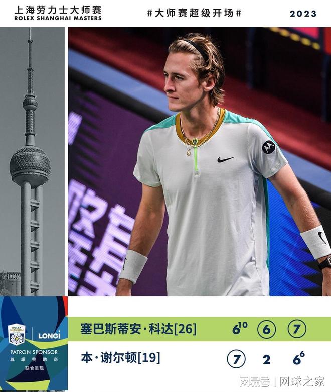 淘汰赛往往 淘汰赛往往