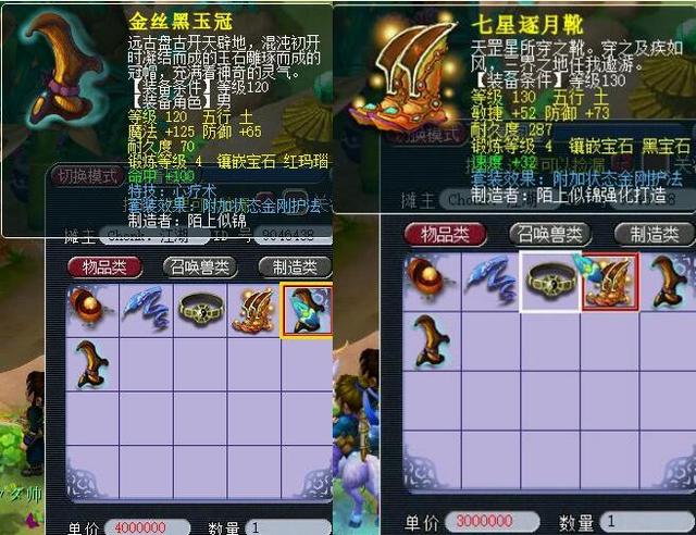 管理