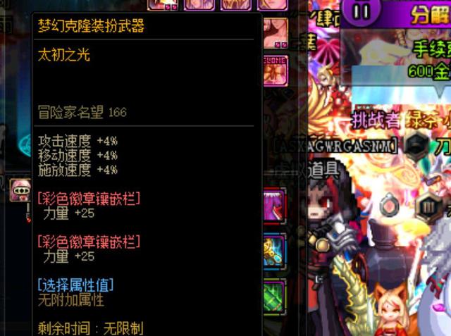 并在关键节