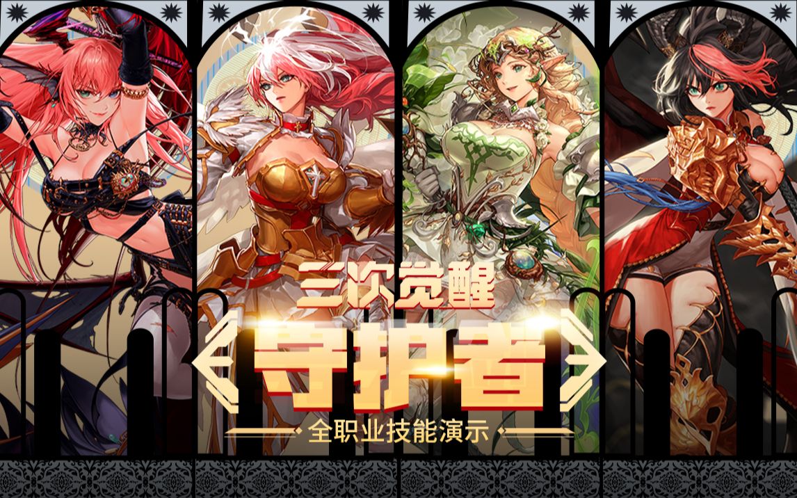 的话题锚