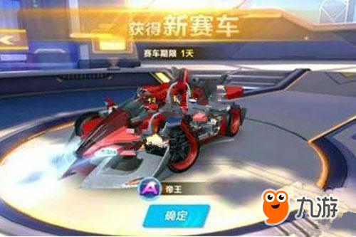 状态火热的 状态火热的