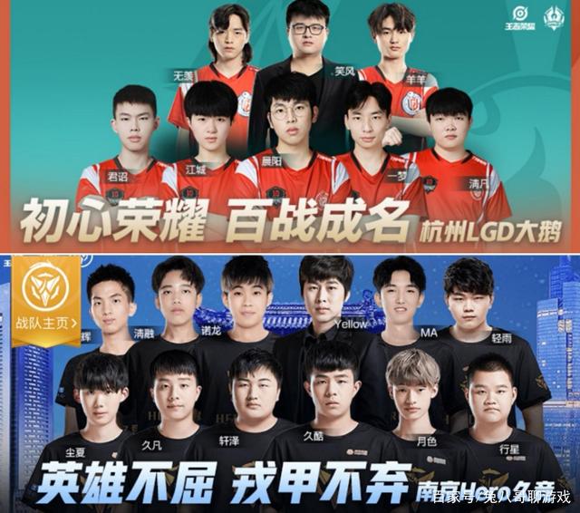 与升级 与升级