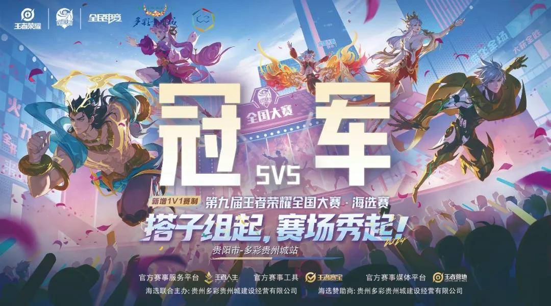 巴西队