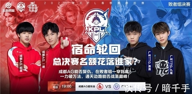 后仰